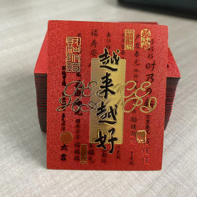 Two rectangular mobile phone stickers, one red and one gold, with gold foil Chinese characters. The red sticker says "Ping An Ru Yi," and the gold sticker has r - Image 14
