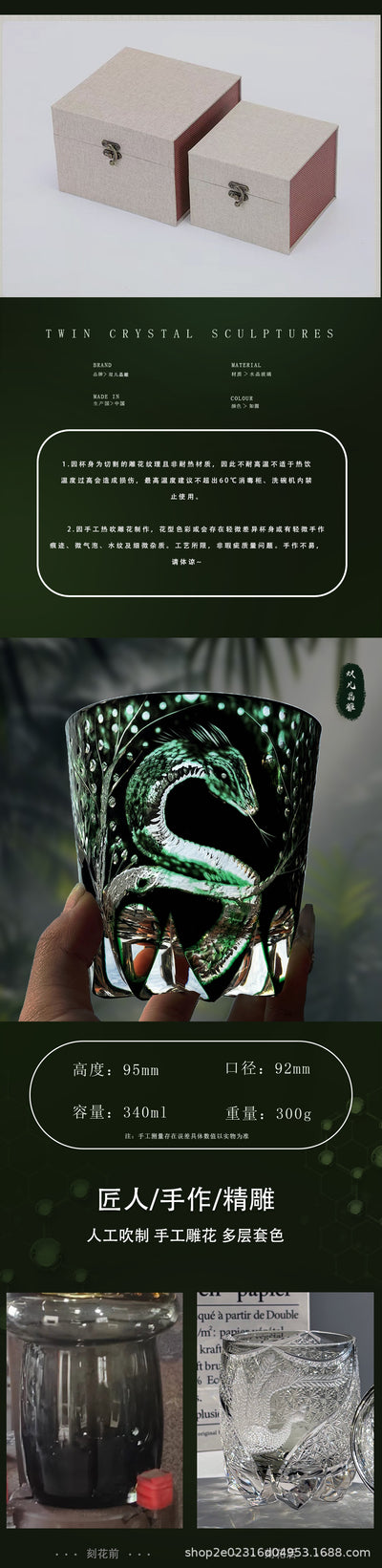 Vaso de Whiskey de Cristal Tallado a Mano - Copa de Vino Premium - Image 8