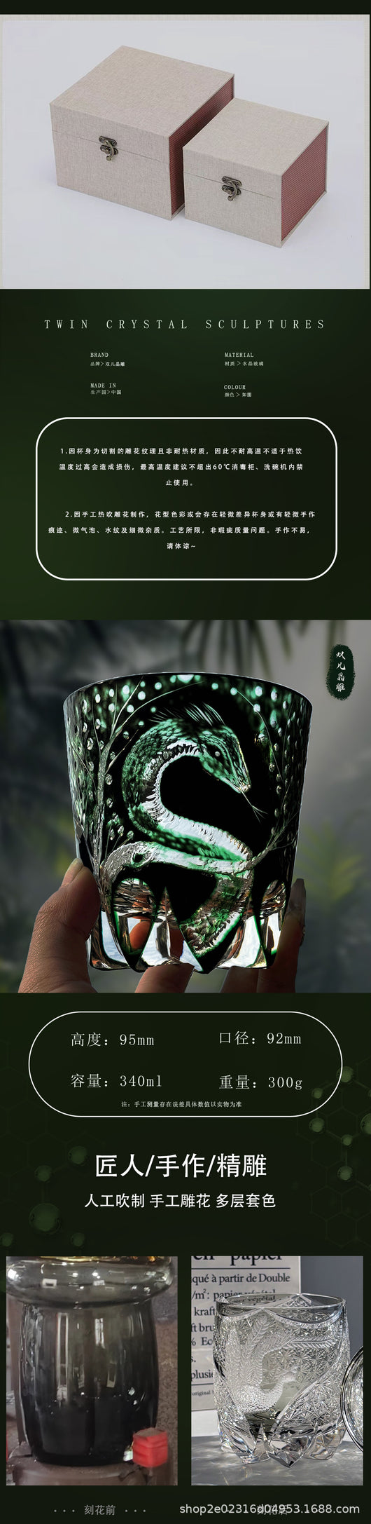Vaso de Whiskey de Cristal Tallado a Mano - Copa de Vino Premium - Image 8