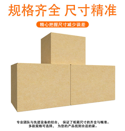 Caja de Cartón Reforzado de 5 Capas para Mudanzas y Envíos - Image 13