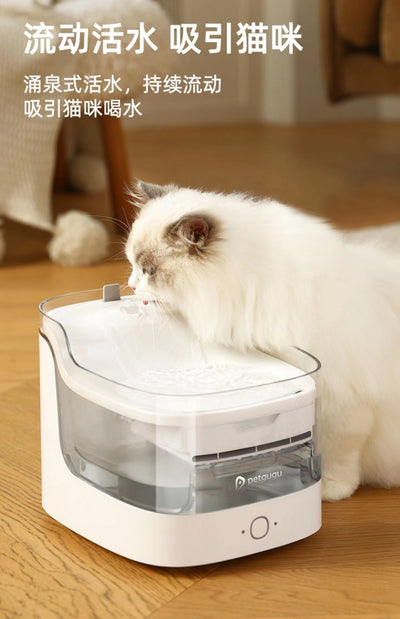 Bebedero Automático para Mascotas con Filtración Continua de Agua Fresca - Image 15