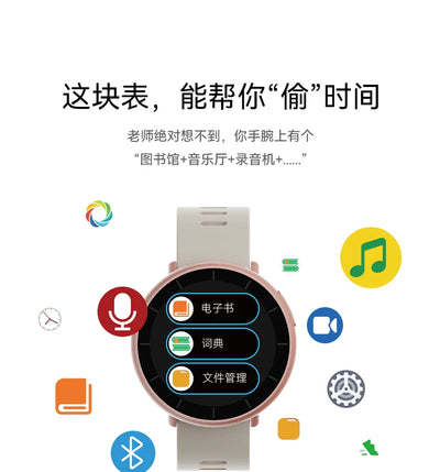 Reloj Deportivo Inteligente con Reproductor Bluetooth y Alarma para Estudiantes - Image 7