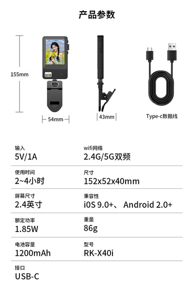 Dispositivo Inalámbrico de Pantalla Compartida para Selfies Móviles - Image 7