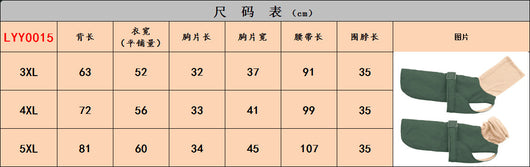 Abrigo Térmico para Perros Grandes con Cierre Velcro y Cuello Reforzado - Image 17