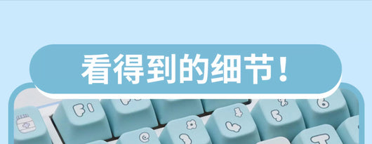 Set Completo de Teclado Gaming con Diseño Térmico de 5 Caras y Sublimación - Image 19