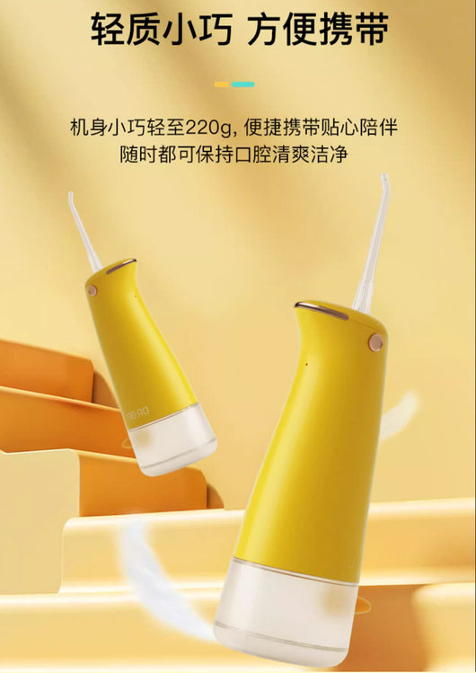 Irrigador Bucal Eléctrico Portátil para Niños - Limpiador de Dientes Multifuncional - Image 18