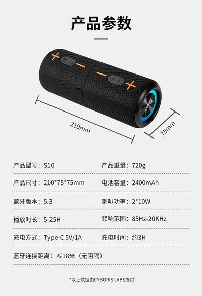 Parlante Bluetooth Portátil con Subwoofer para Exteriores - Image 8