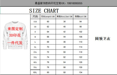Conjunto de Sudadera y Pantalón Deportivo Hombre Estampado 3D Otoño - Image 13