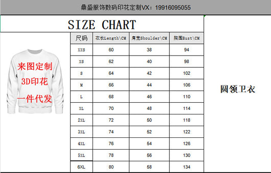 Conjunto de Sudadera y Pantalón Deportivo Hombre Estampado 3D Otoño - Image 13