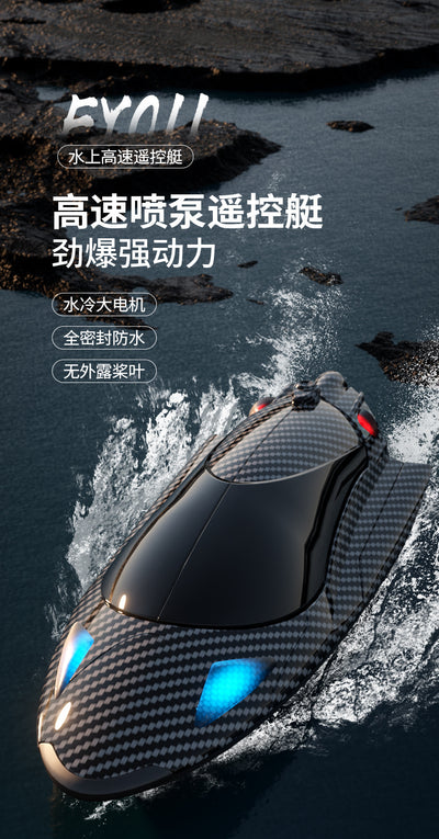 Barco de Carreras Teledirigido de Alta Velocidad con Motor Turbojet Refrigerado - Image 16