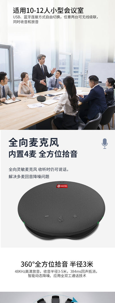 Micrófono Inalámbrico Omnidireccional para Videoconferencias - Image 11