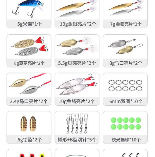 Set de 141 Señuelos de Pesca Multicapa con Nado Realista - Image 11