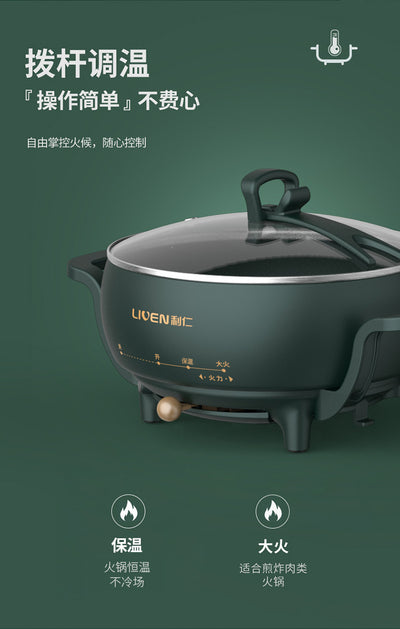 Olla Eléctrica Multifuncional para Cocina Moderna - Image 24