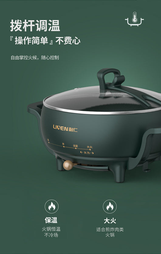 Olla Eléctrica Multifuncional para Cocina Moderna - Image 24
