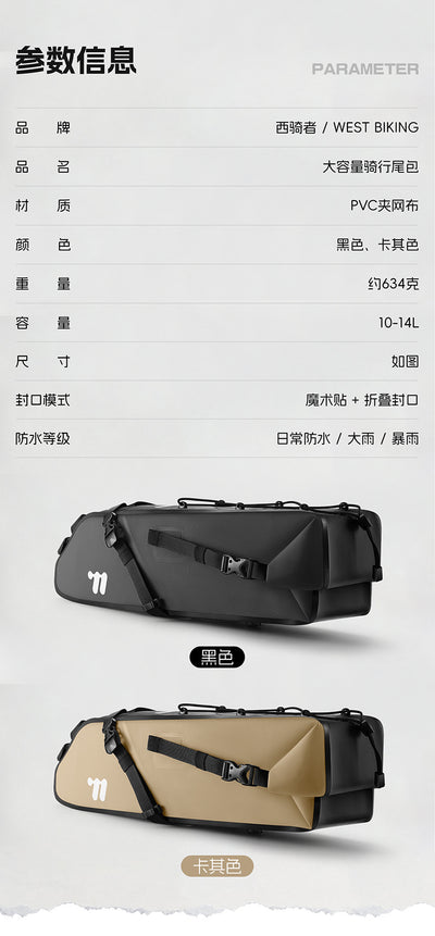 Bolsa Trasera Impermeable para Bicicleta de Larga Distancia - Image 8