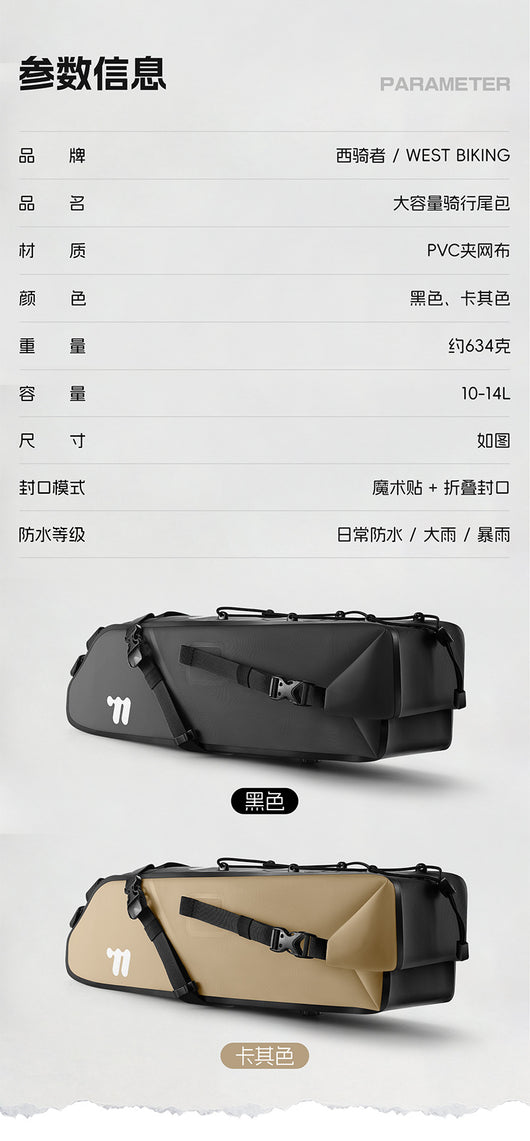 Bolsa Trasera Impermeable para Bicicleta de Larga Distancia - Image 8