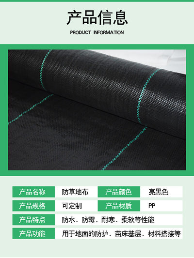 Malla Geotextil Permeable para Control de Malezas - Barrera Protectora para Huertos y Jardines - Image 12