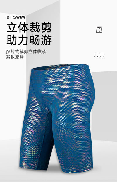 Pantalones Cortos de Baño Profesionales Secado Rápido para Hombre - Image 16