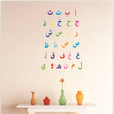Fondo de Pared con Letras Árabes Personalizadas - Image 11