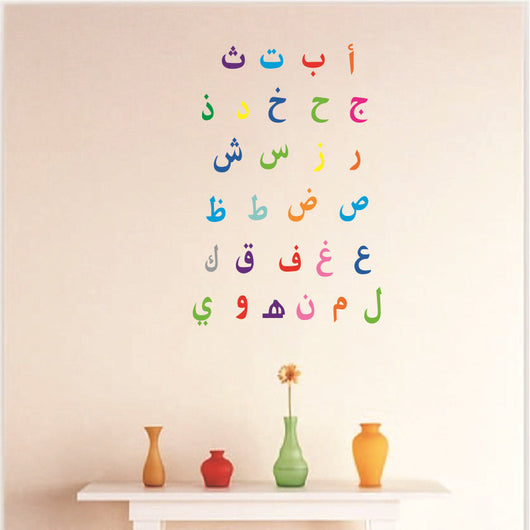Fondo de Pared con Letras Árabes Personalizadas - Image 11