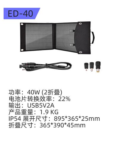 Panel Solar Portátil 200W - Cargador Plegable de Alta Potencia para Aventuras Outdoor - Image 18
