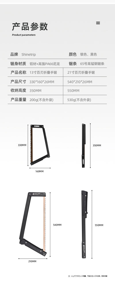 Sierra Plegable Portátil con Mango Ergonómico y Aleación de Aluminio - Image 31