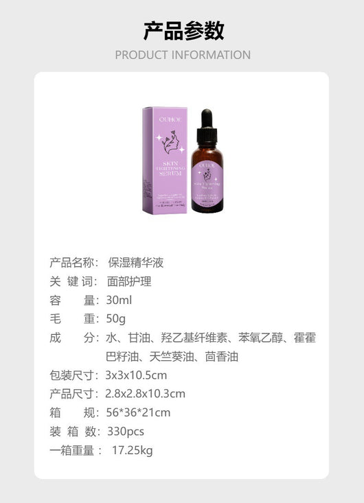 Aceite Reparador Delicado - Image 7