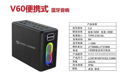 Sistema de Karaoke Bluetooth Portátil con Micrófono y Tarjeta de Sonido - Image 18