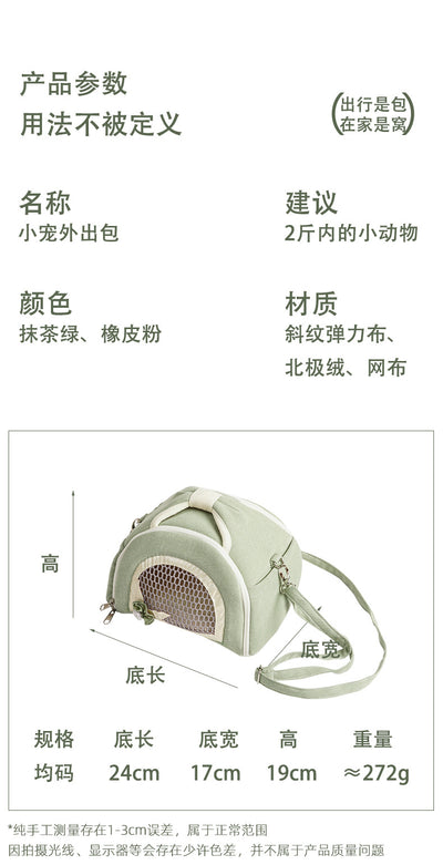 Bolso Bandolera Transpirable con Correa Ajustable Hamster - Image 8