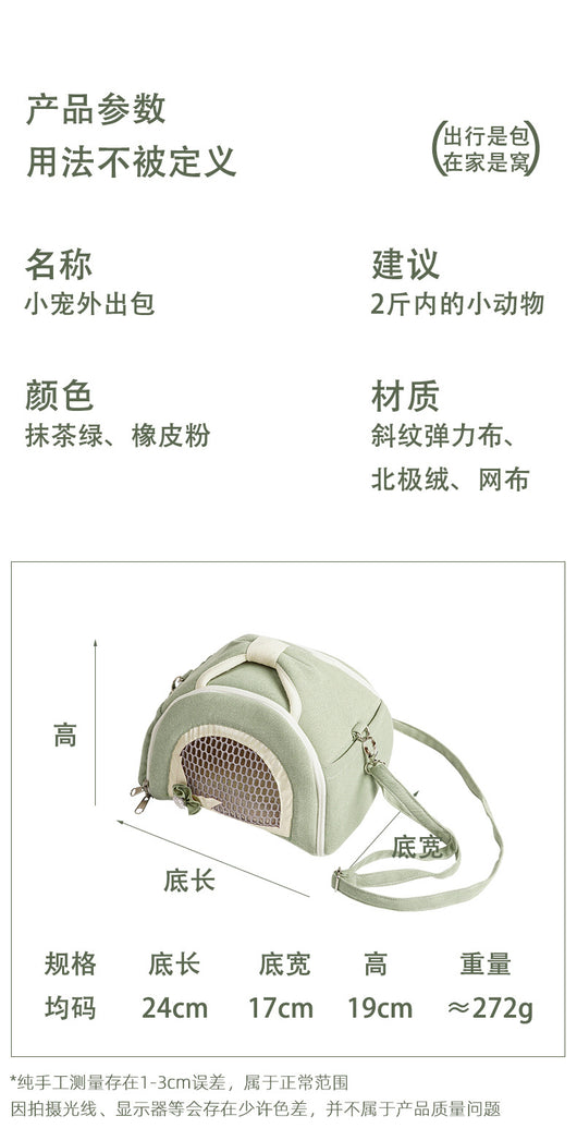 Bolso Bandolera Transpirable con Correa Ajustable Hamster - Image 8