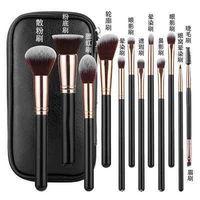 Estuche de Maquillaje con 12 Brochas y Bolsa Negra con Cierre - Image 20