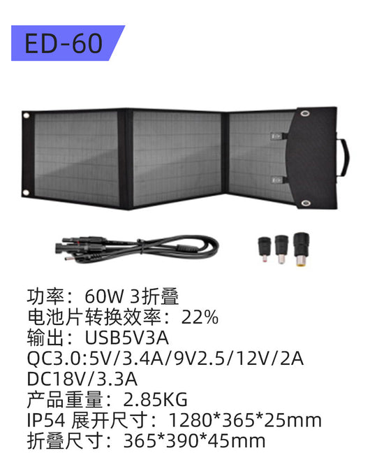 Panel Solar Portátil 200W - Cargador Plegable de Alta Potencia para Aventuras Outdoor - Image 16