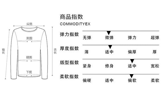 Suéter Cuello Alto Elástico Térmico para Desplazamientos - Image 23