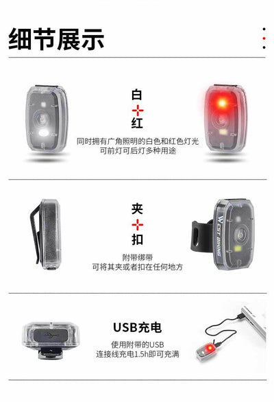 Luz Trasera Bicolor para Bicicleta - Faro de Advertencia Nocturno Compacto - Image 29