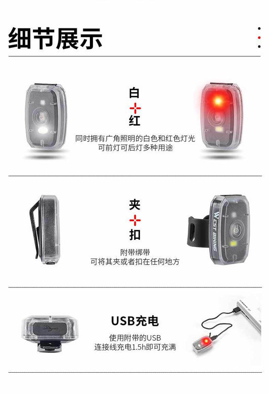 Luz Trasera Bicolor para Bicicleta - Faro de Advertencia Nocturno Compacto - Image 29