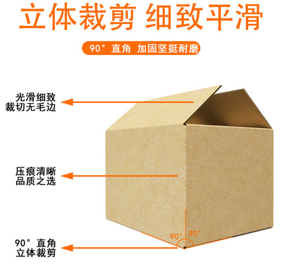 Caja de Cartón Reforzado de 5 Capas para Mudanzas y Envíos - Image 11