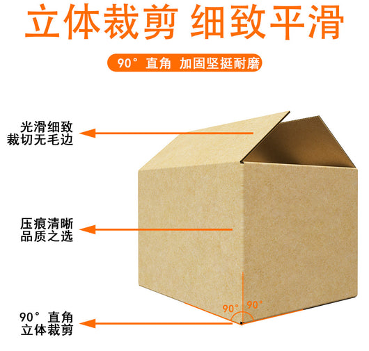 Caja de Cartón Reforzado de 5 Capas para Mudanzas y Envíos - Image 11