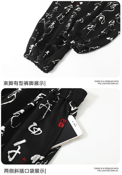 Pantalones Slim Fit de Seda Helada Estilo Chino con Estampado de Letras Nacionales - Image 17