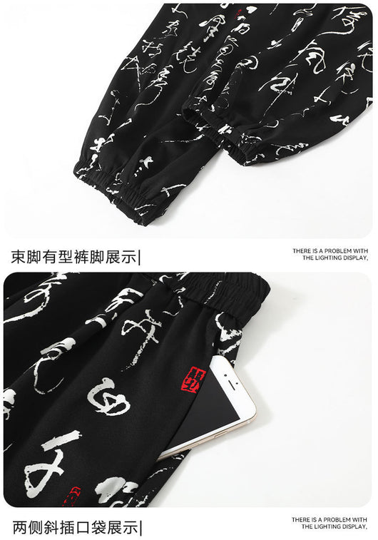 Pantalones Slim Fit de Seda Helada Estilo Chino con Estampado de Letras Nacionales - Image 17