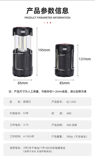 Lámpara de Camping Dual Power - Linterna LED para Tienda de Campaña - Image 20