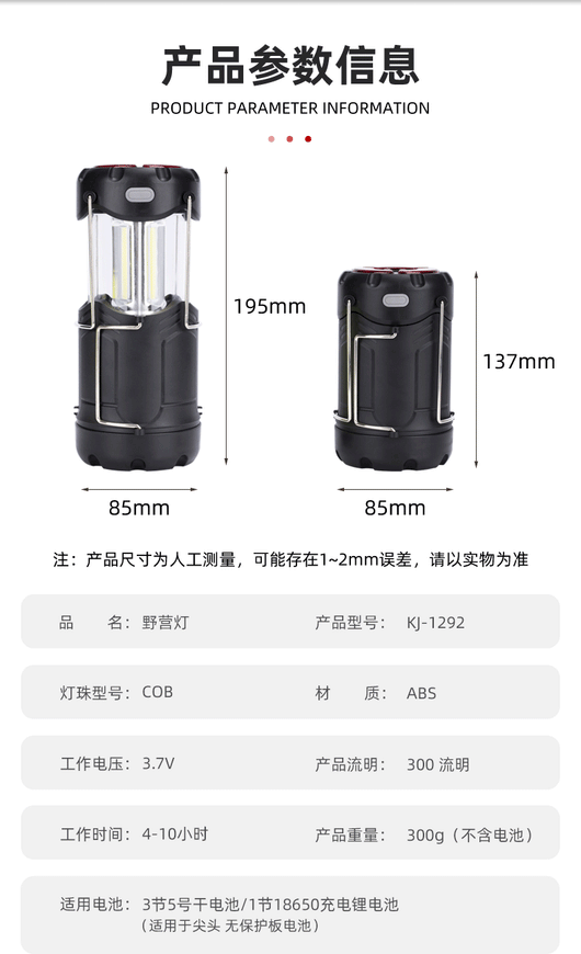 Lámpara de Camping Dual Power - Linterna LED para Tienda de Campaña - Image 20