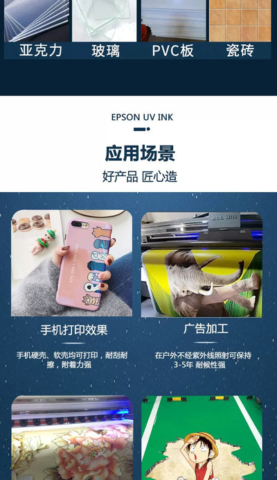 Tinta UV para Impresoras Epson XP600 y TX800 - Generaciones 5ta y 7ma - Image 35