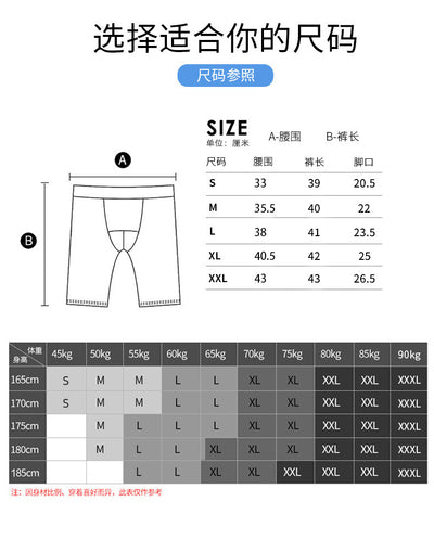 Bóxers Estampados para Hombre con Diseño Personalizado - Image 25