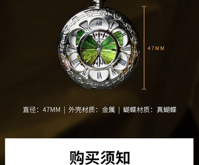 Reloj de Bolsillo Animado Mariposas Turquesa y Verde para Pareja - Edición Graduación - Image 11