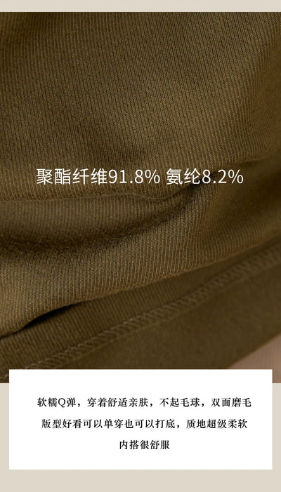 Suéter Cuello Alto Elástico Térmico para Desplazamientos - Image 11