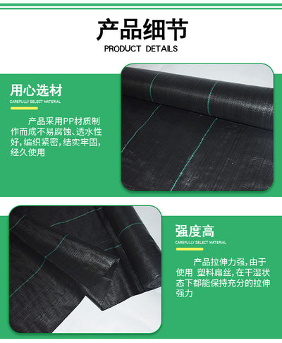 Malla Geotextil Permeable para Control de Malezas - Barrera Protectora para Huertos y Jardines - Image 8