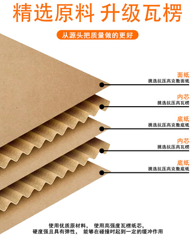 Caja de Cartón Reforzado de 5 Capas para Mudanzas y Envíos - Image 18