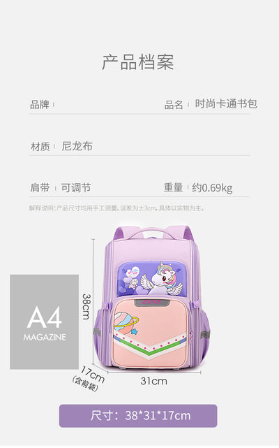 Mochila Infantil Ergonómica para Proteger la Espalda - Image 22