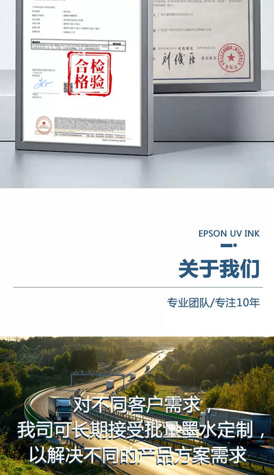 Tinta UV para Impresoras Epson XP600 y TX800 - Generaciones 5ta y 7ma - Image 43