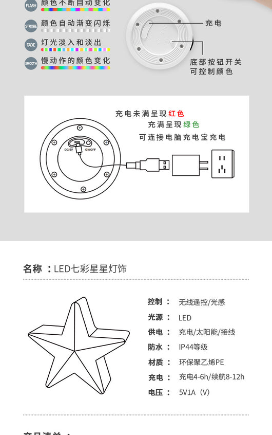 Estrella LED Luminosa Recargable con Control Remoto - Image 19